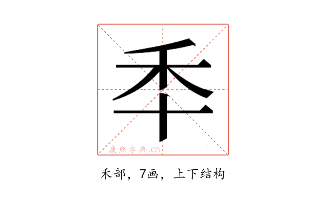 𮂯