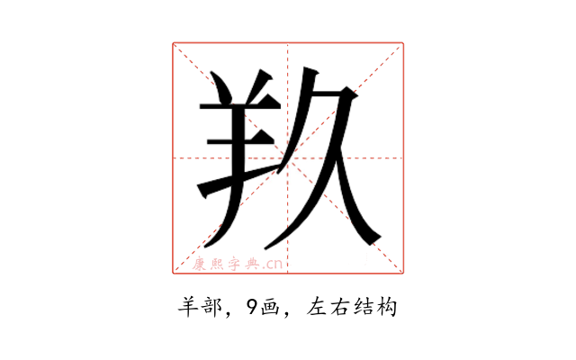 𮊣