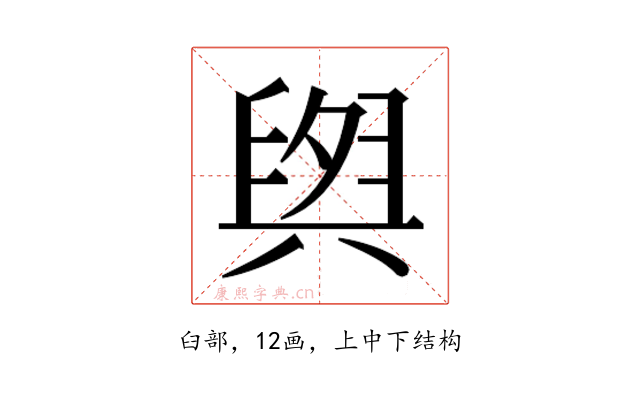 𮍫