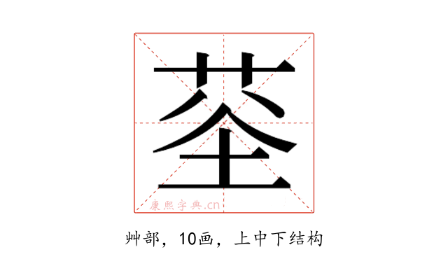 𮏏