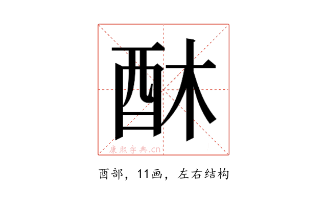 𮠛