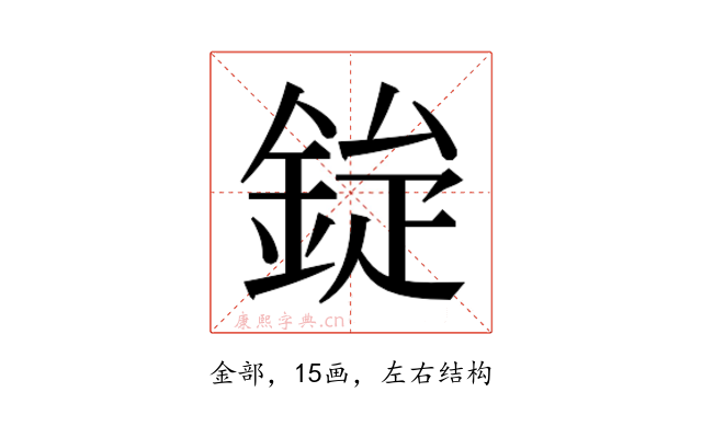 𮡿