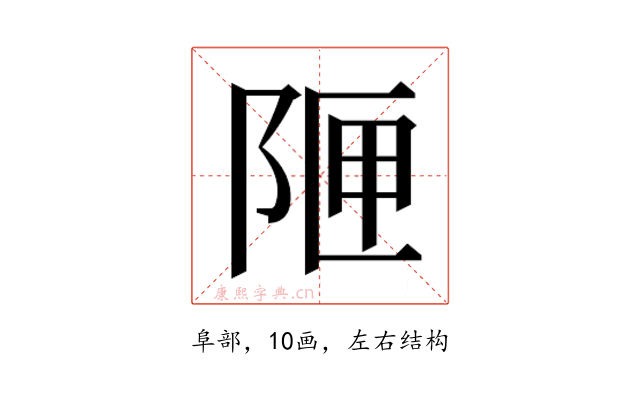 𮥇