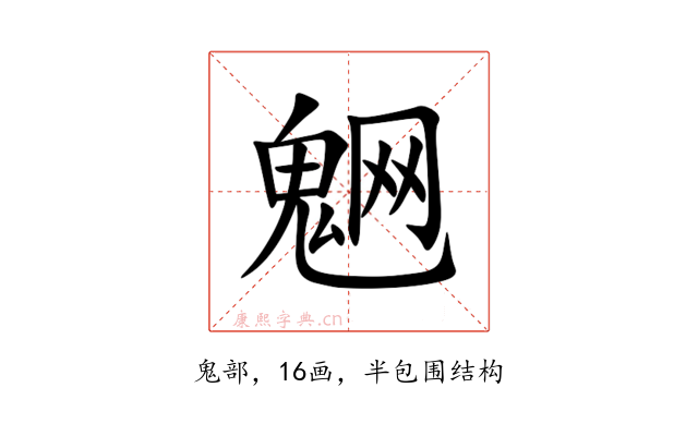 䰣