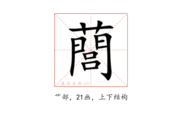 䕡