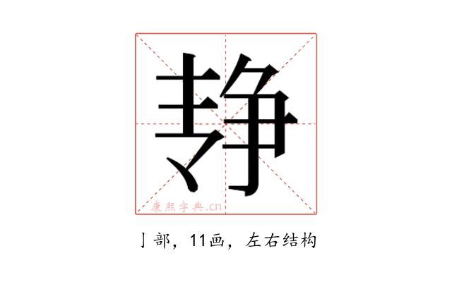 𰁓
