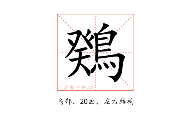 䳫