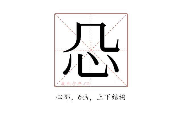 𰐻