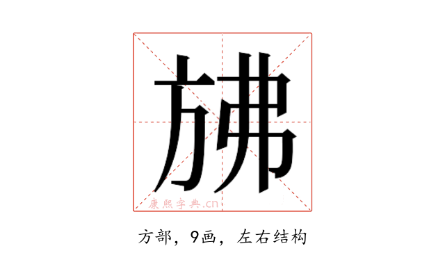 𰕧