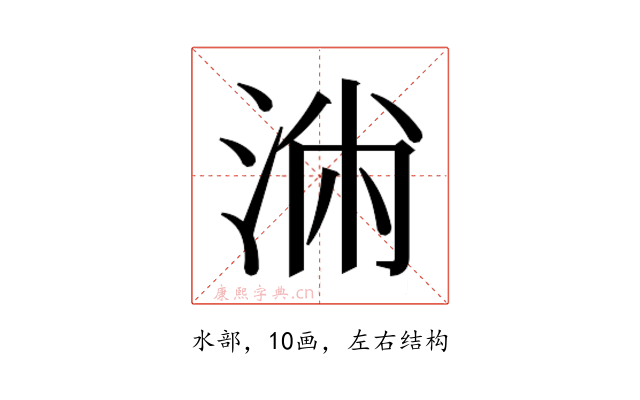 𰛷