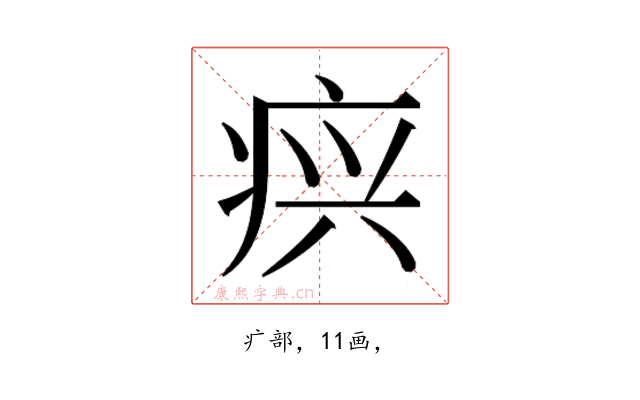 𰣫