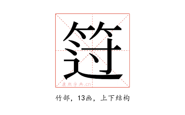 𰩻