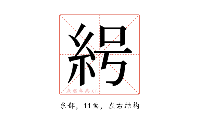 𰫟