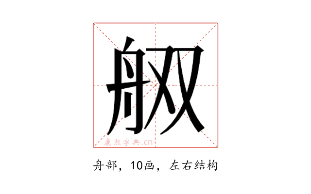 𰰋