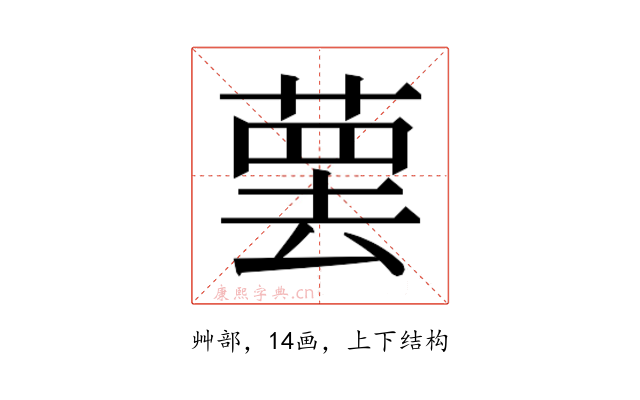 𰱯