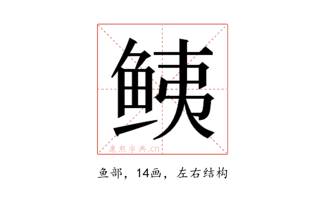 𱇧