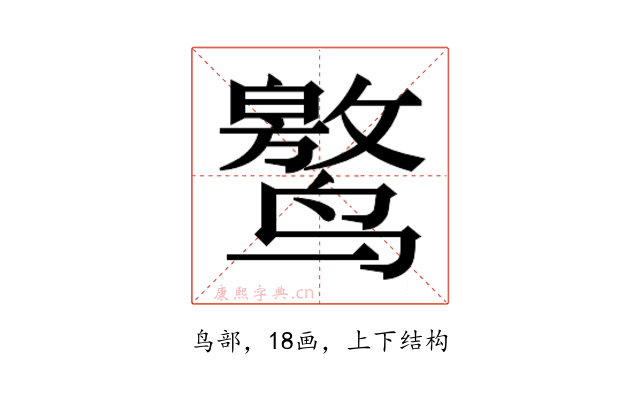 𱊯
