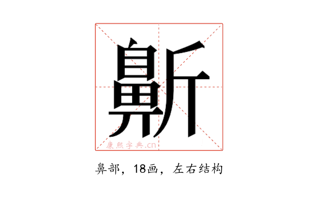 𱌓