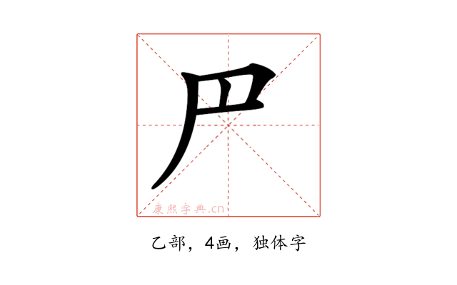 𠃜