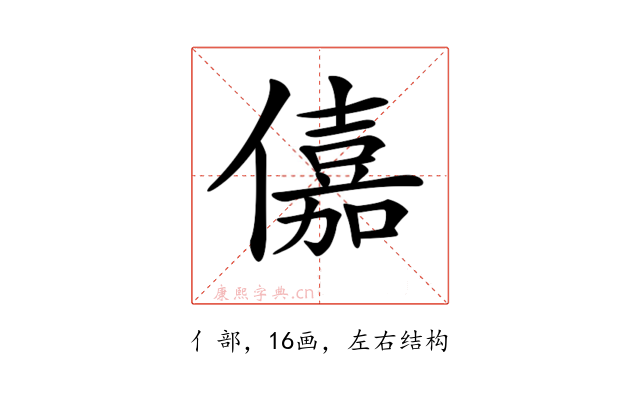 𠏼