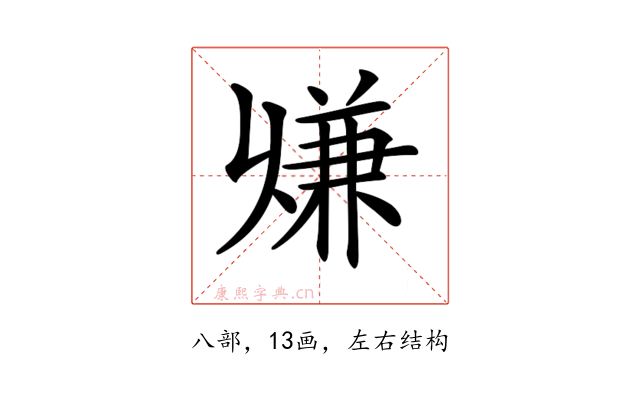 𠔨