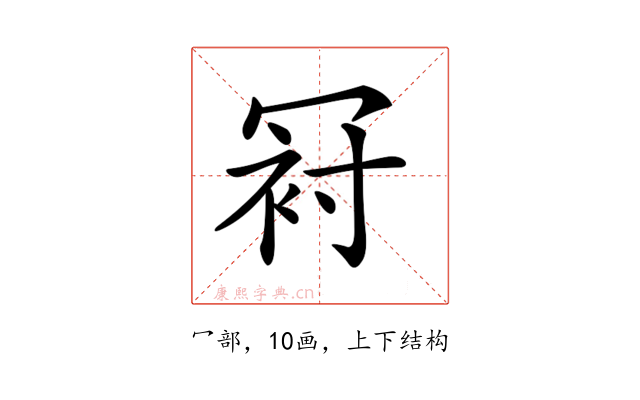 𠖌