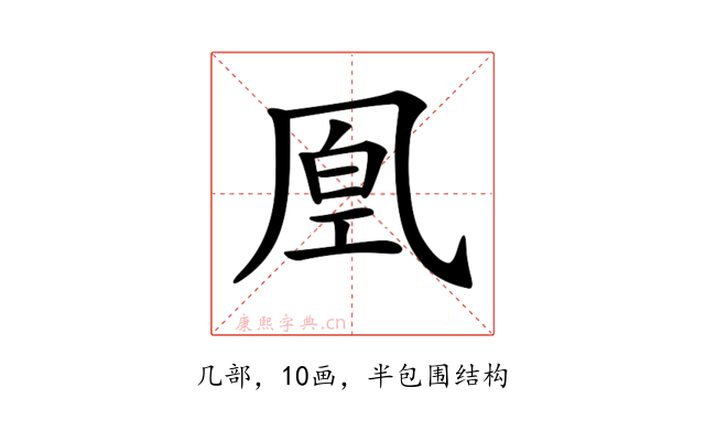𠙔