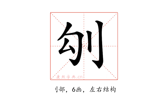 𠚸