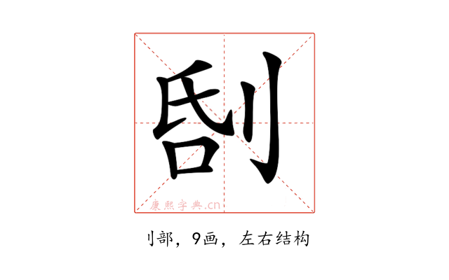 𠜜