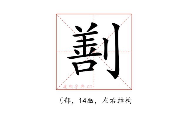 𠟤