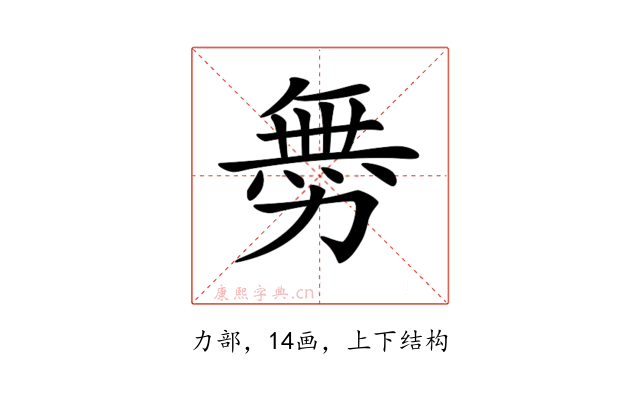 𠢬