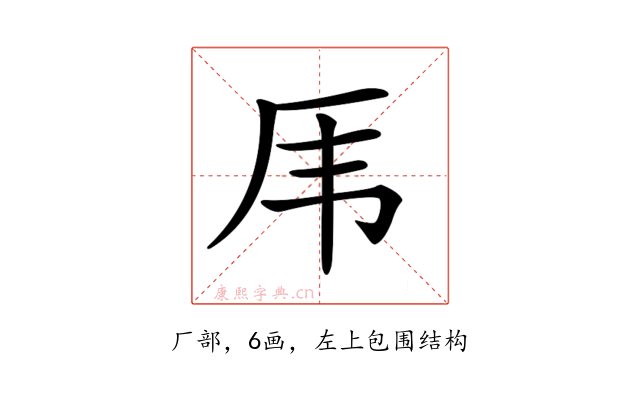 𠨼