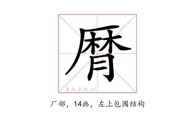 𠪠