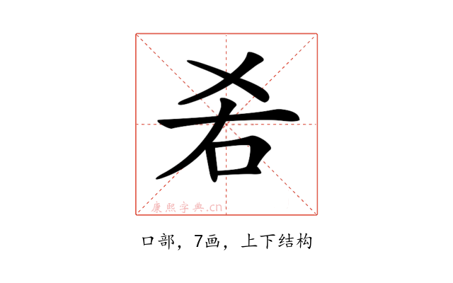𠯌
