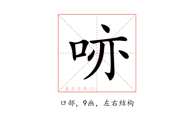 𠲔