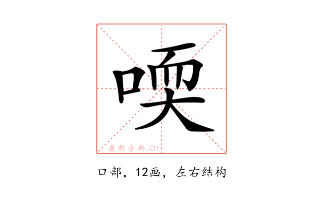 𠷀