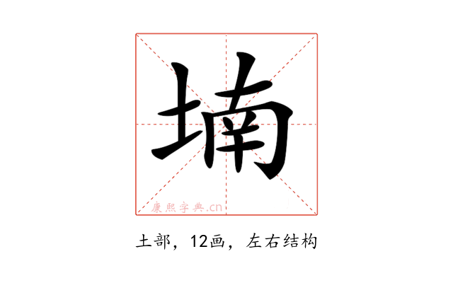 𡎜