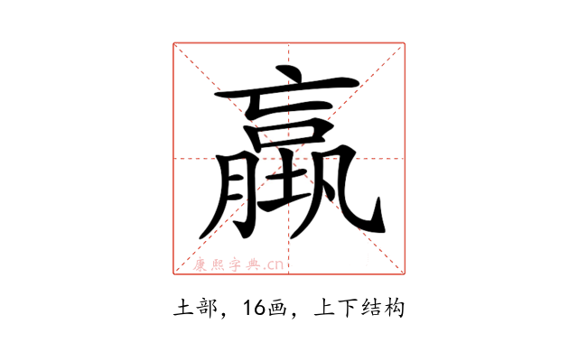 𡑤