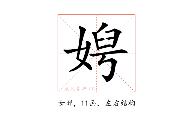 𡞄