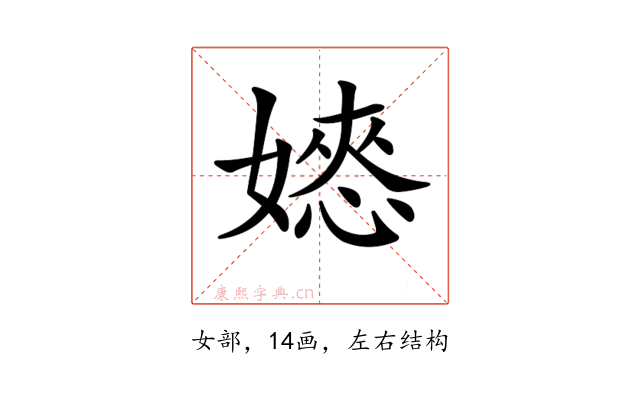 𡡌