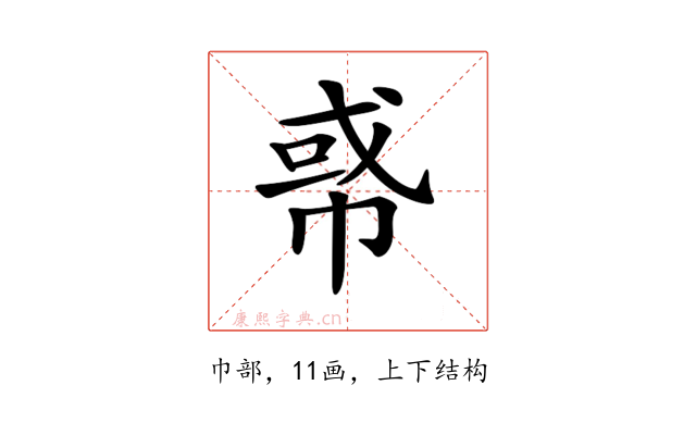 𢃤