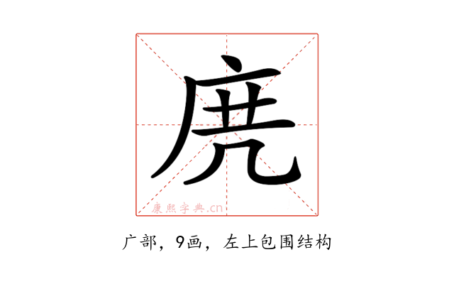 𢈐