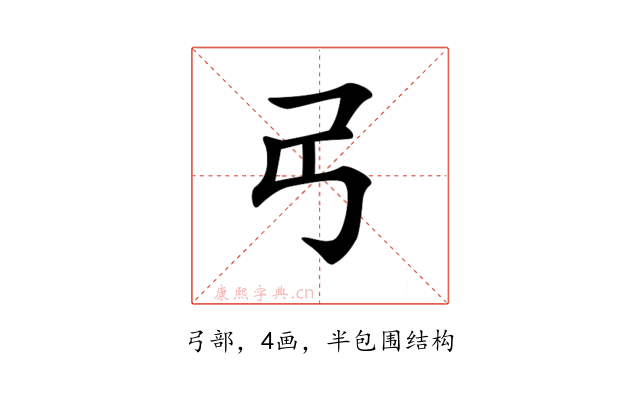 𢎠
