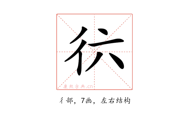 𢓌