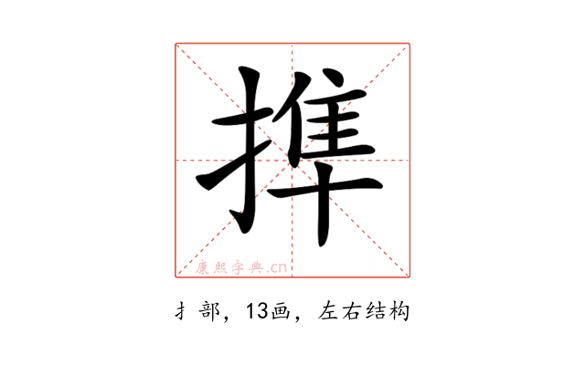 𢲜