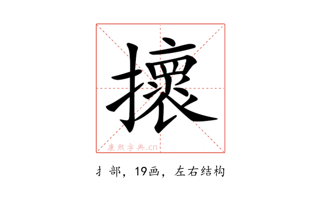 𢸬