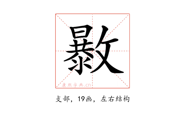 𣀠
