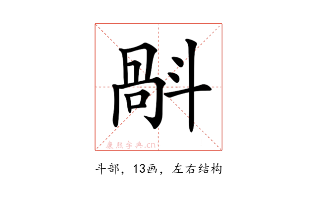 𣂄