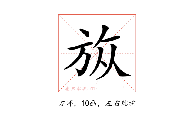 𣃨