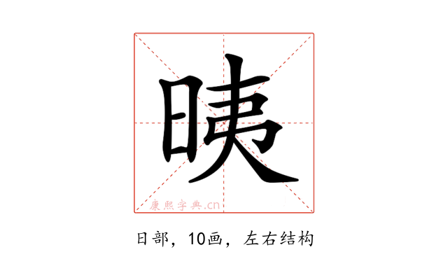 𣆰
